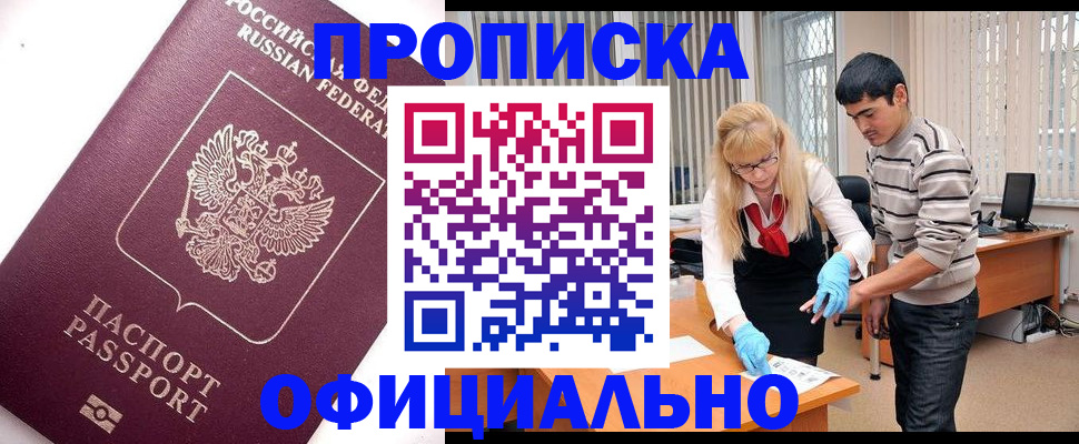 форма 3 в Находке